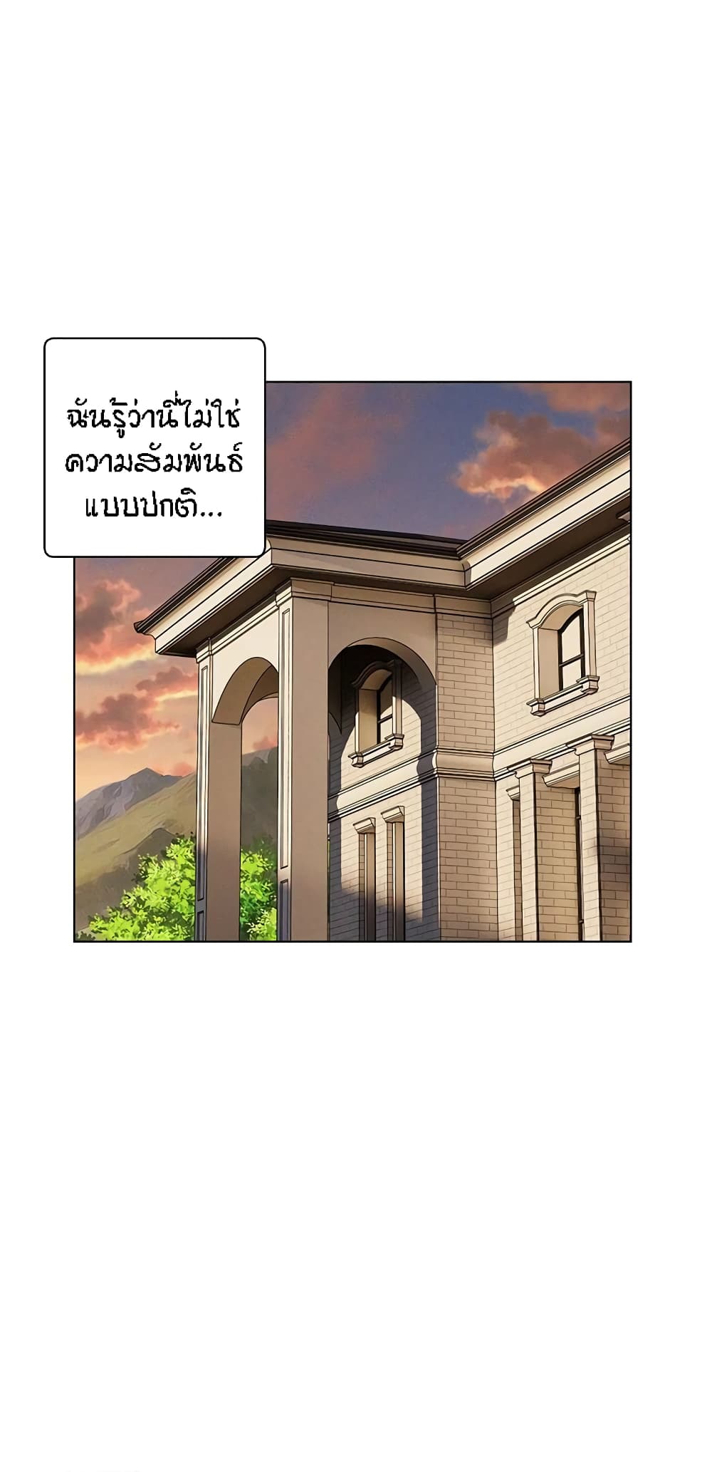 Doujin-Lc- อ่าน โดจิน มังฮวา เกาหลี ญี่ปุ่น จีน แปลไทย Live In Son-in Law ตอนที่ 1 2 3 4 5 6 7 8 9 10 11 12 13 14 ฟรี ไม่มีโฆษณา อ่าน โดจิน Manhwa เกาหลี ญี่ปุ่น จีน เรามีครบ คัดมาให้เน้นๆ โดจิน 18+ รับประกันความฟินโดย  Doujin Lc